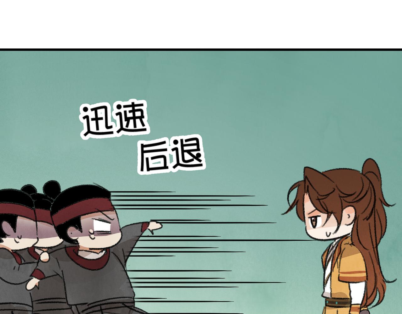 第63话 异变(1/4)-第68话