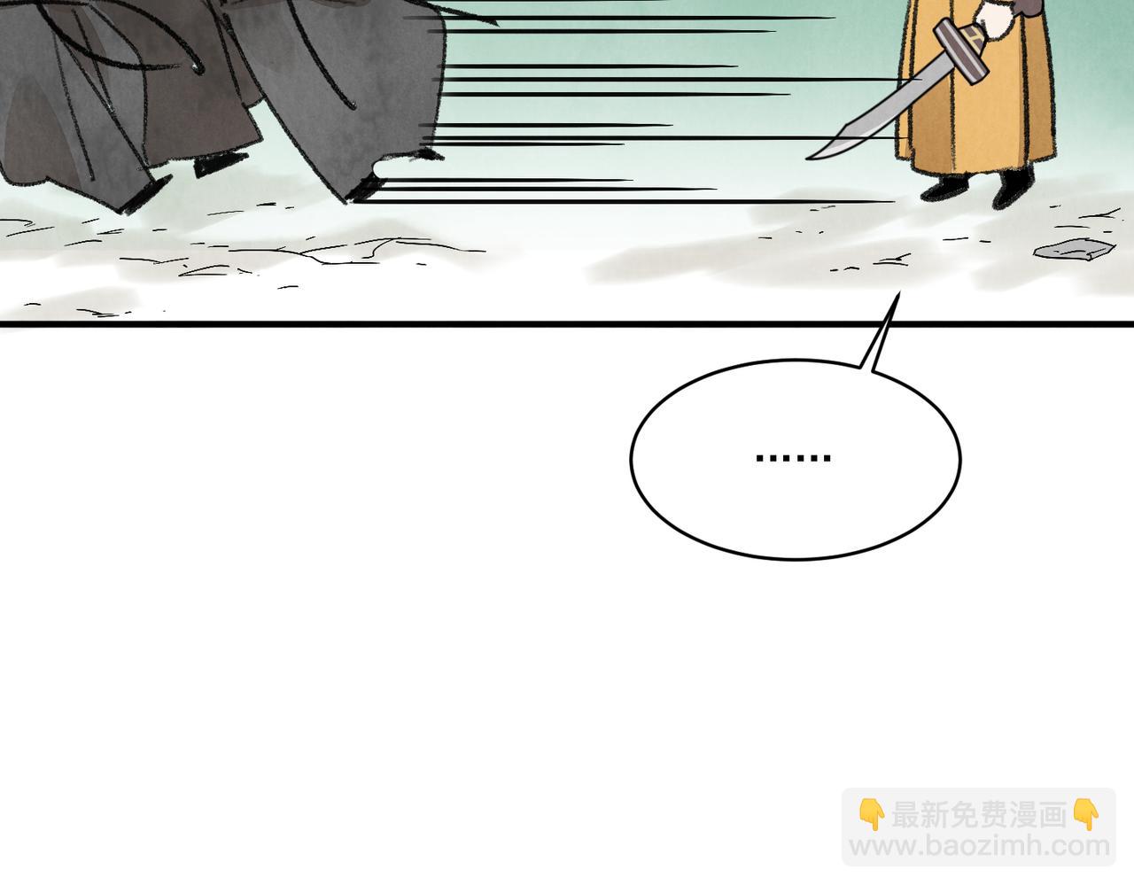 第63话 异变(1/4)-第68话