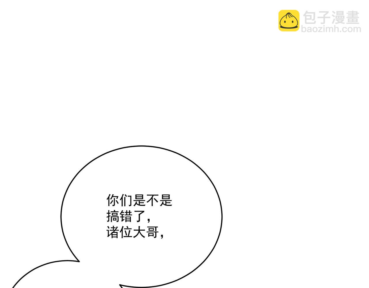 第63话 异变(1/4)-第68话