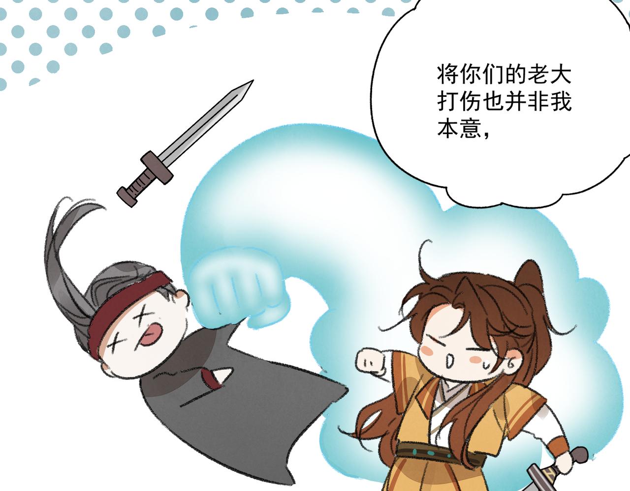 第63话 异变(1/4)-第68话