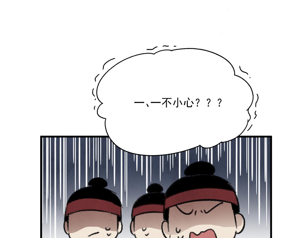 第63话 异变(1/4)-第68话