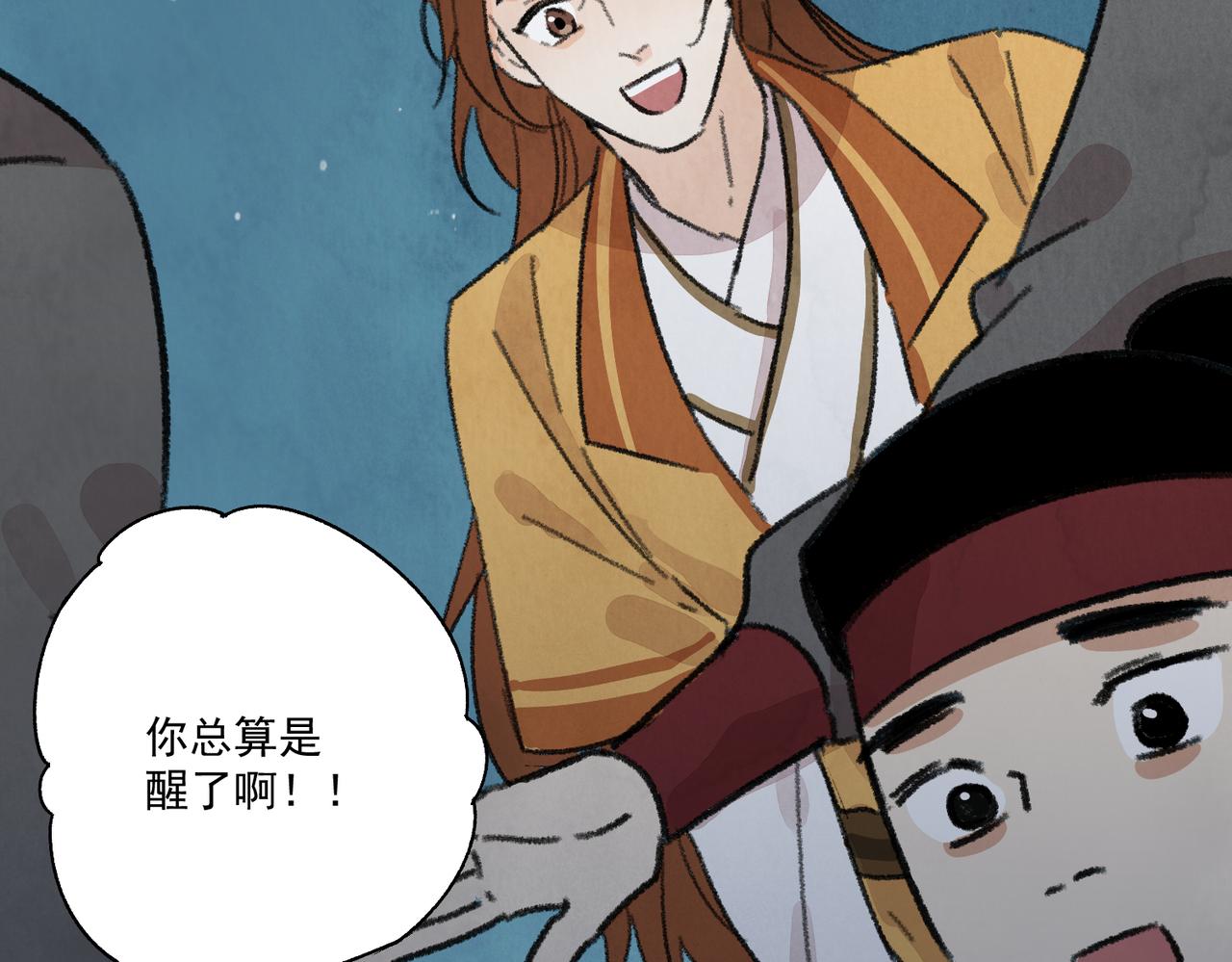 第63话 异变(1/4)-第68话