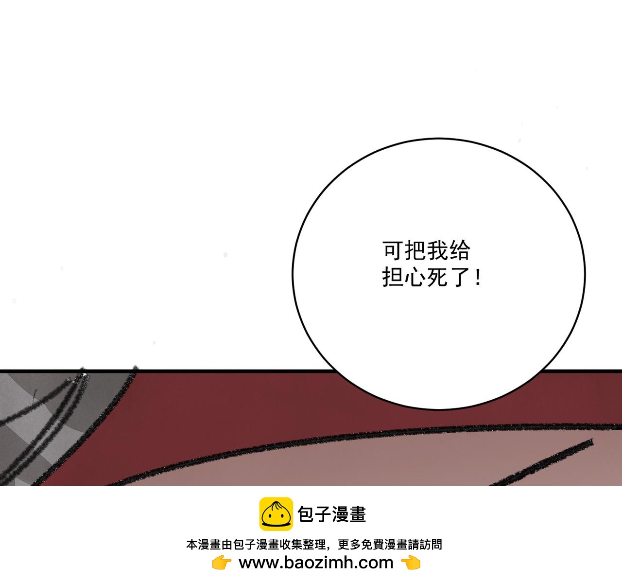 第63话 异变(1/4)-第68话