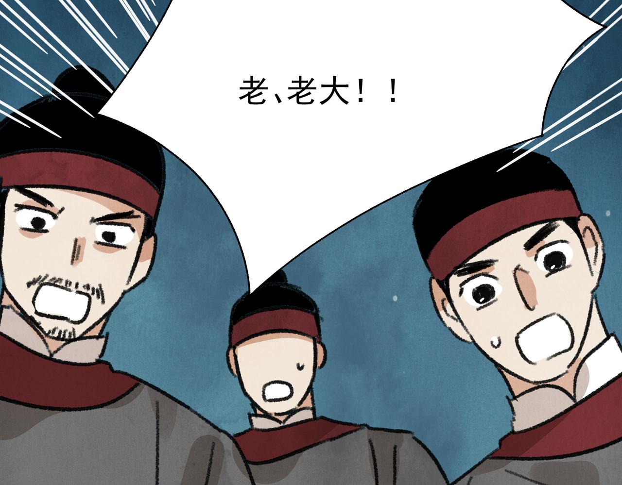 第63话 异变(1/4)-第68话