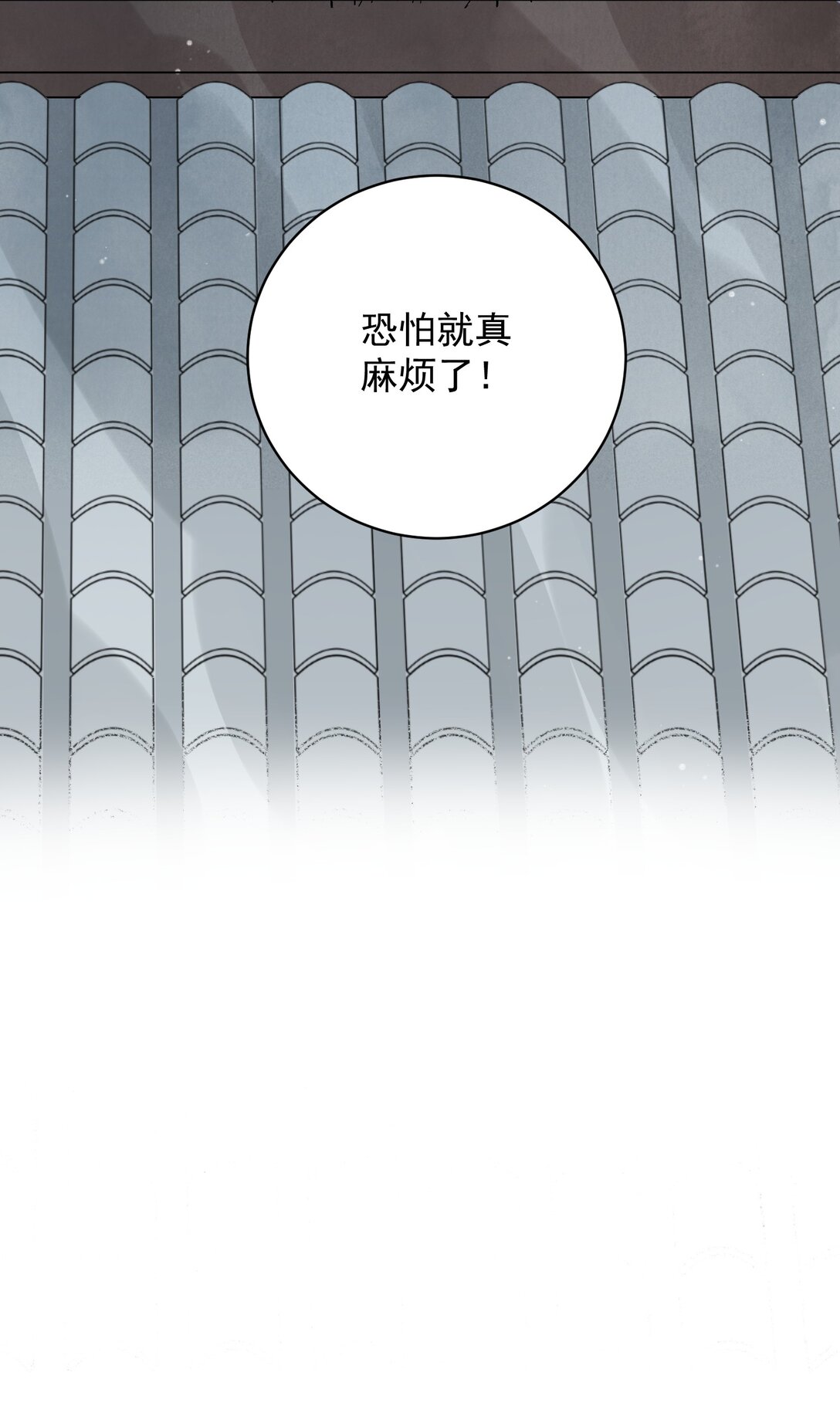 第60话 问罪(1/2)-第64话