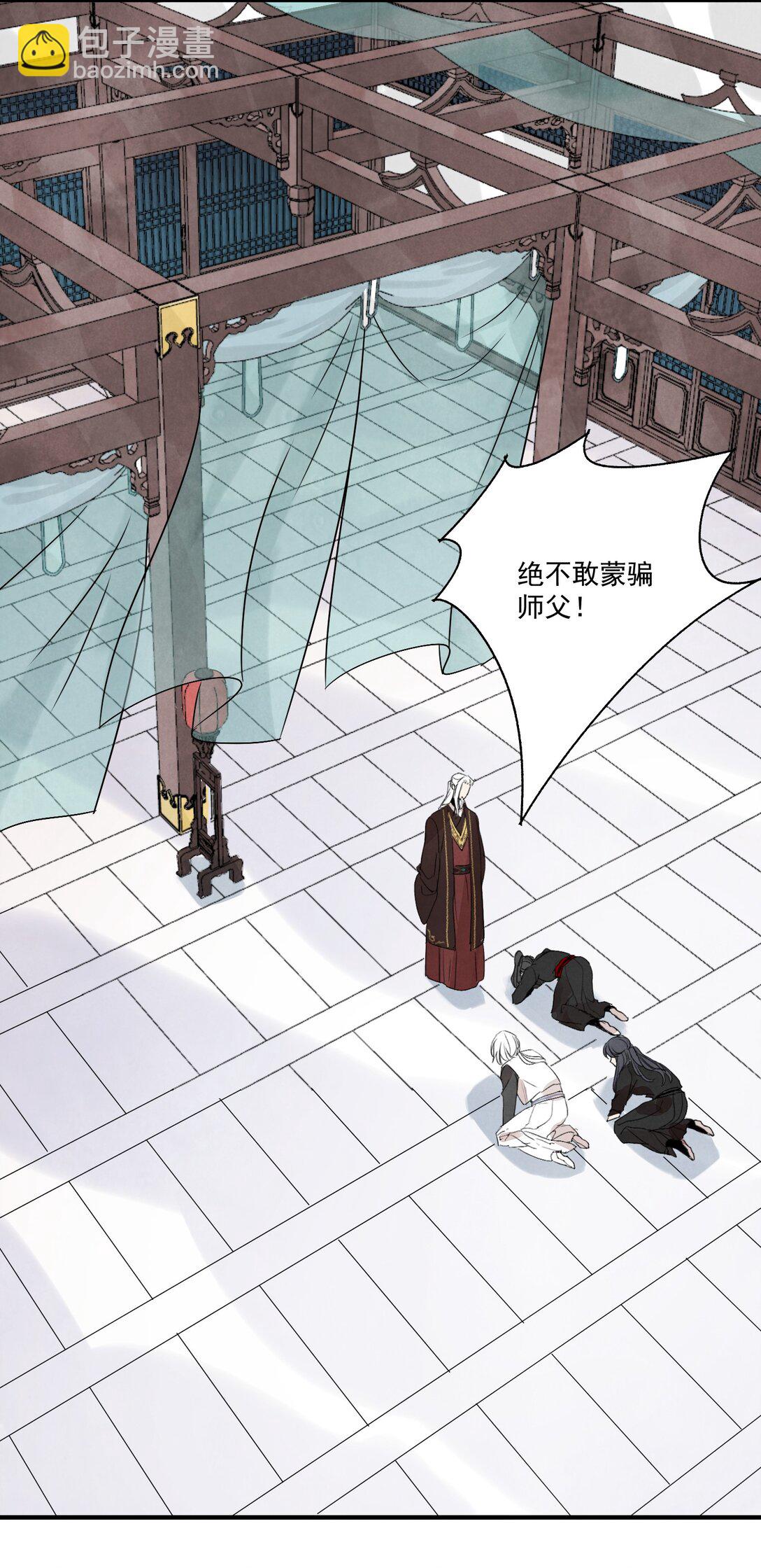 第60话 问罪(1/2)-第64话