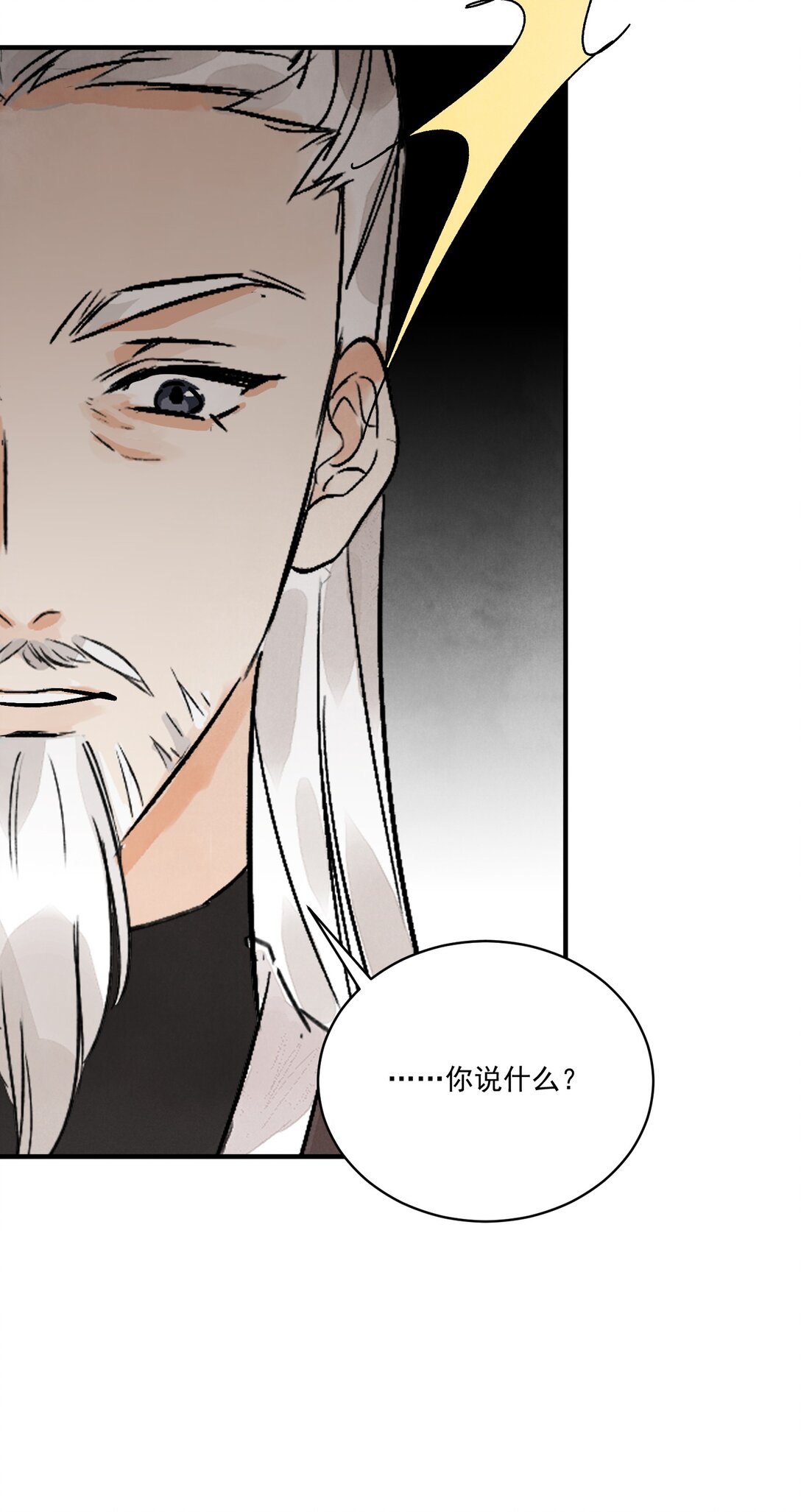 第60话 问罪(1/2)-第64话