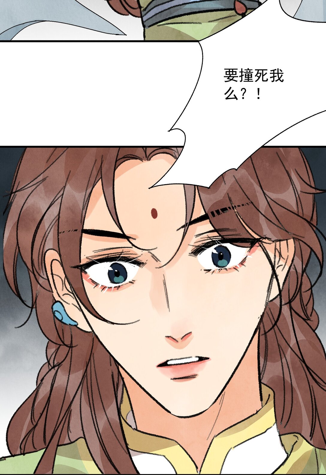 第60话 问罪(1/2)-第64话