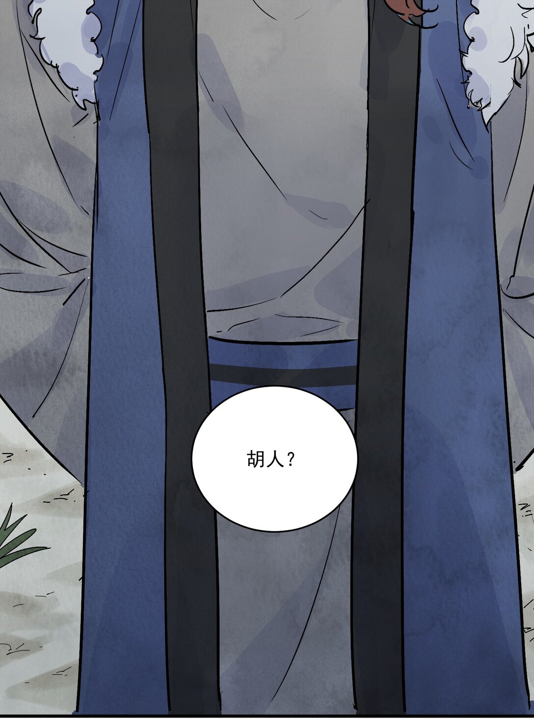 第60话 问罪(1/2)-第64话