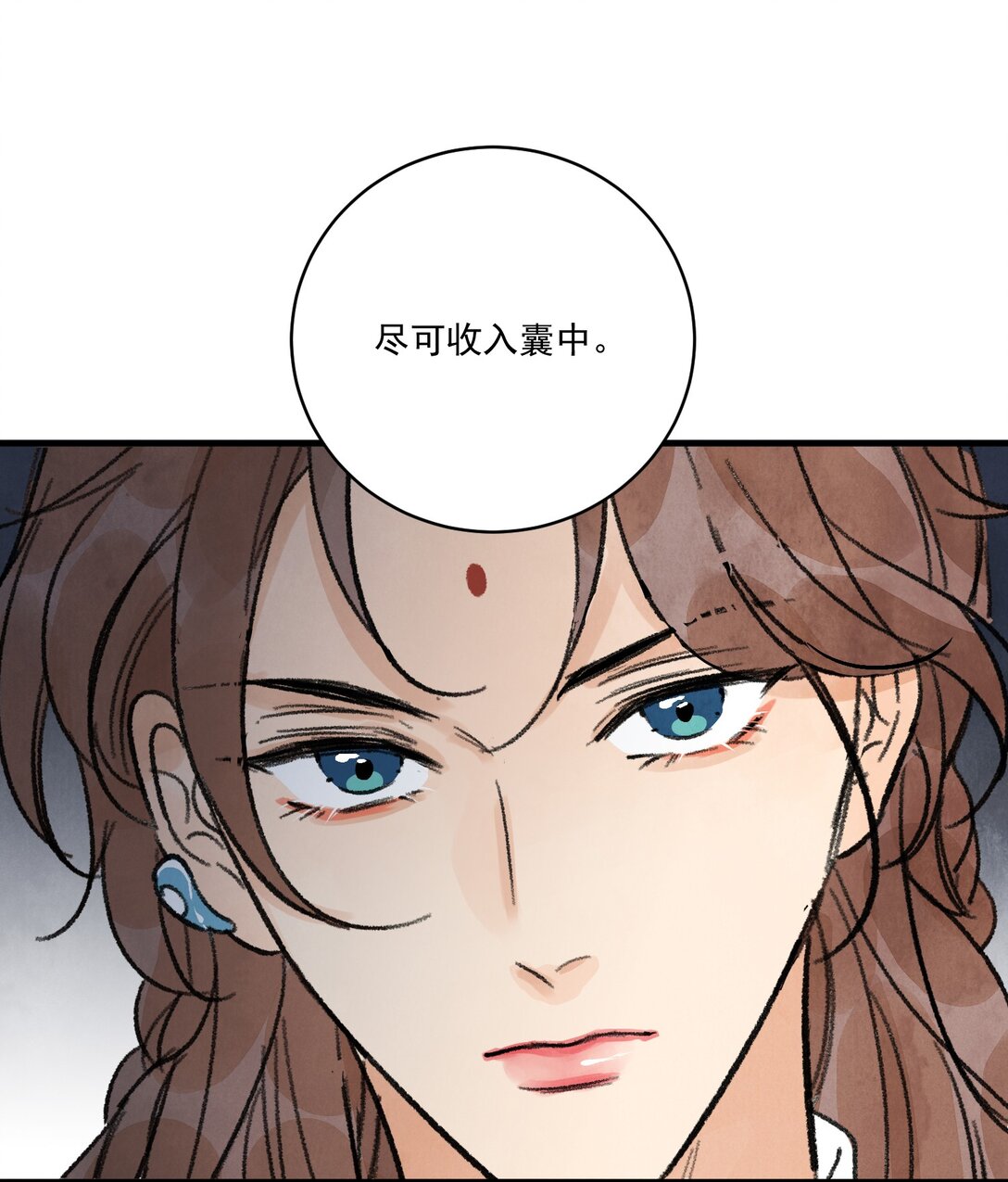 第60话 问罪(1/2)-第64话