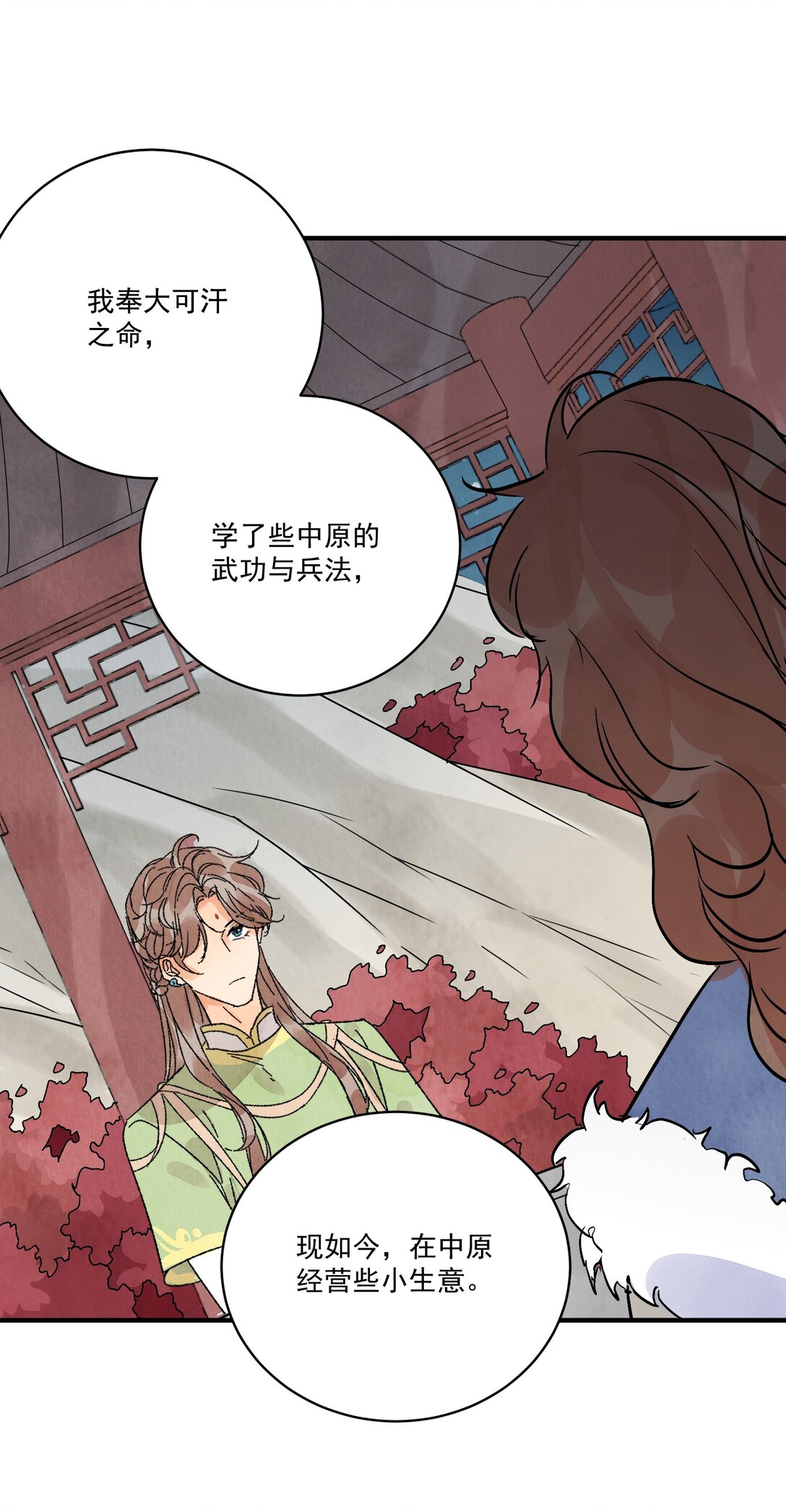 第60话 问罪(1/2)-第64话