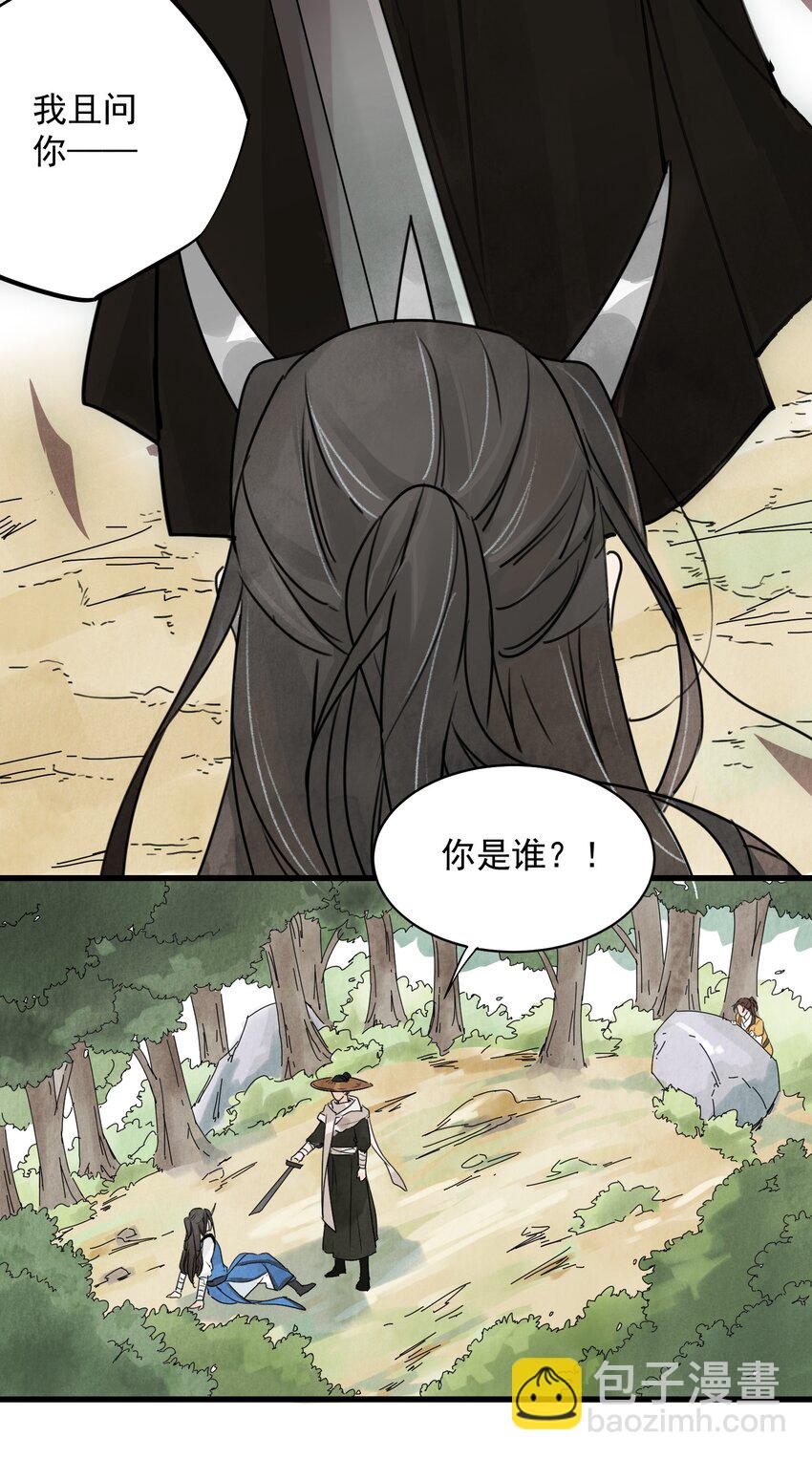 第6话 父子-第8话