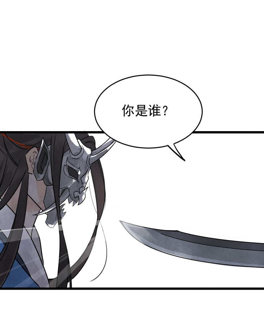 第6话 父子-第8话