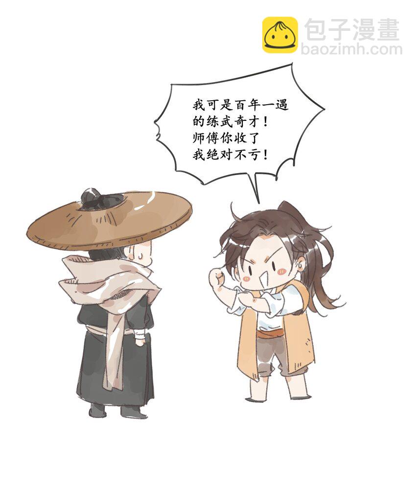 第6话 父子-第8话