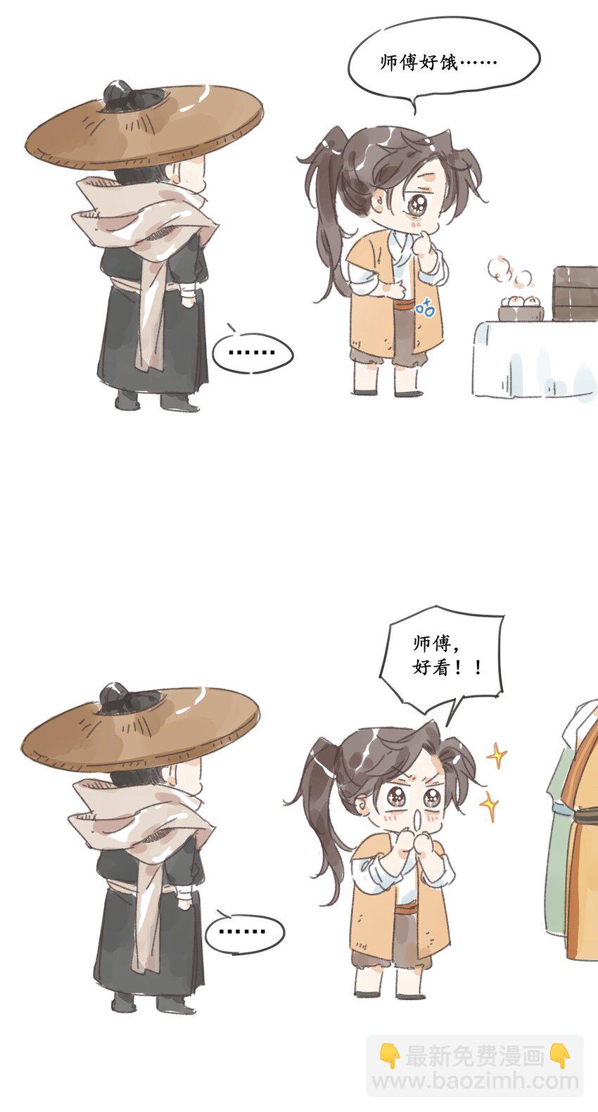 第6话 父子-第8话