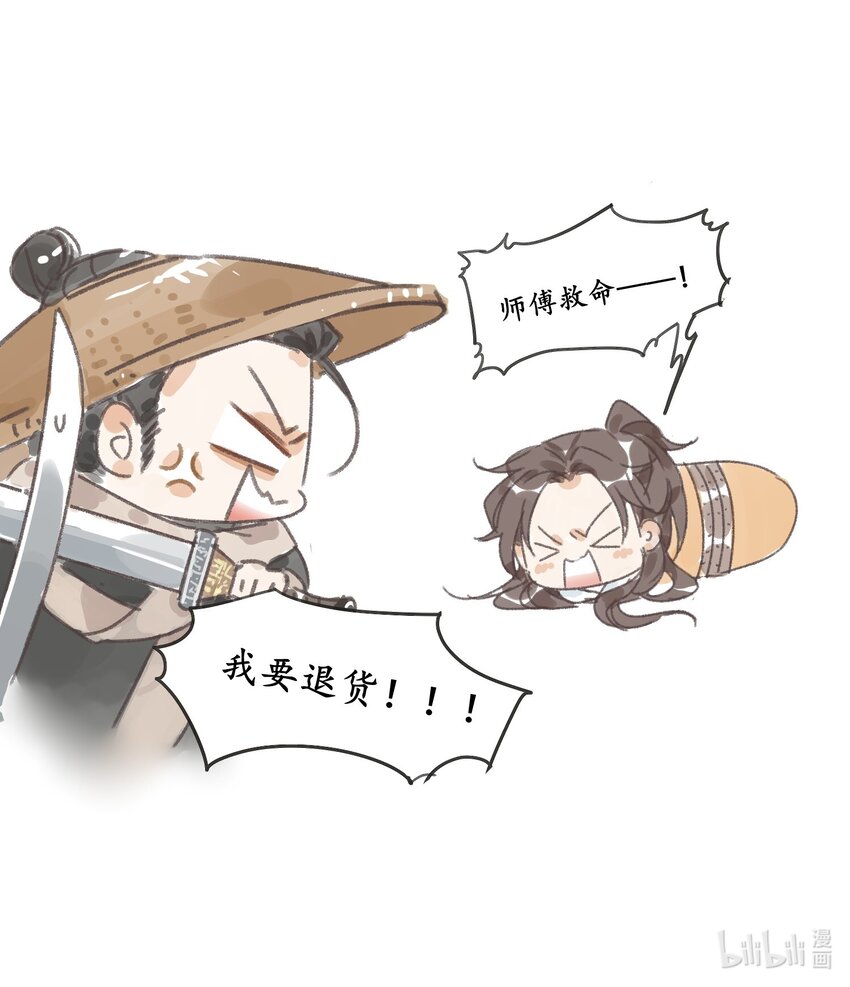 第6话 父子-第8话