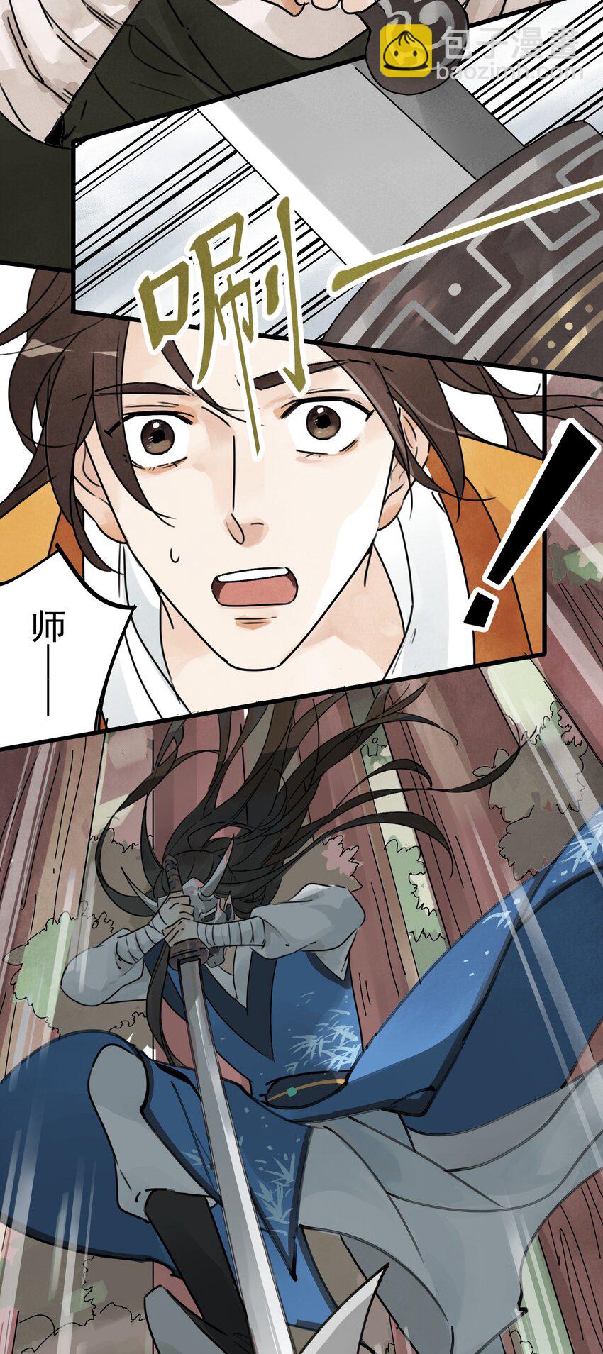 第6话 父子-第8话