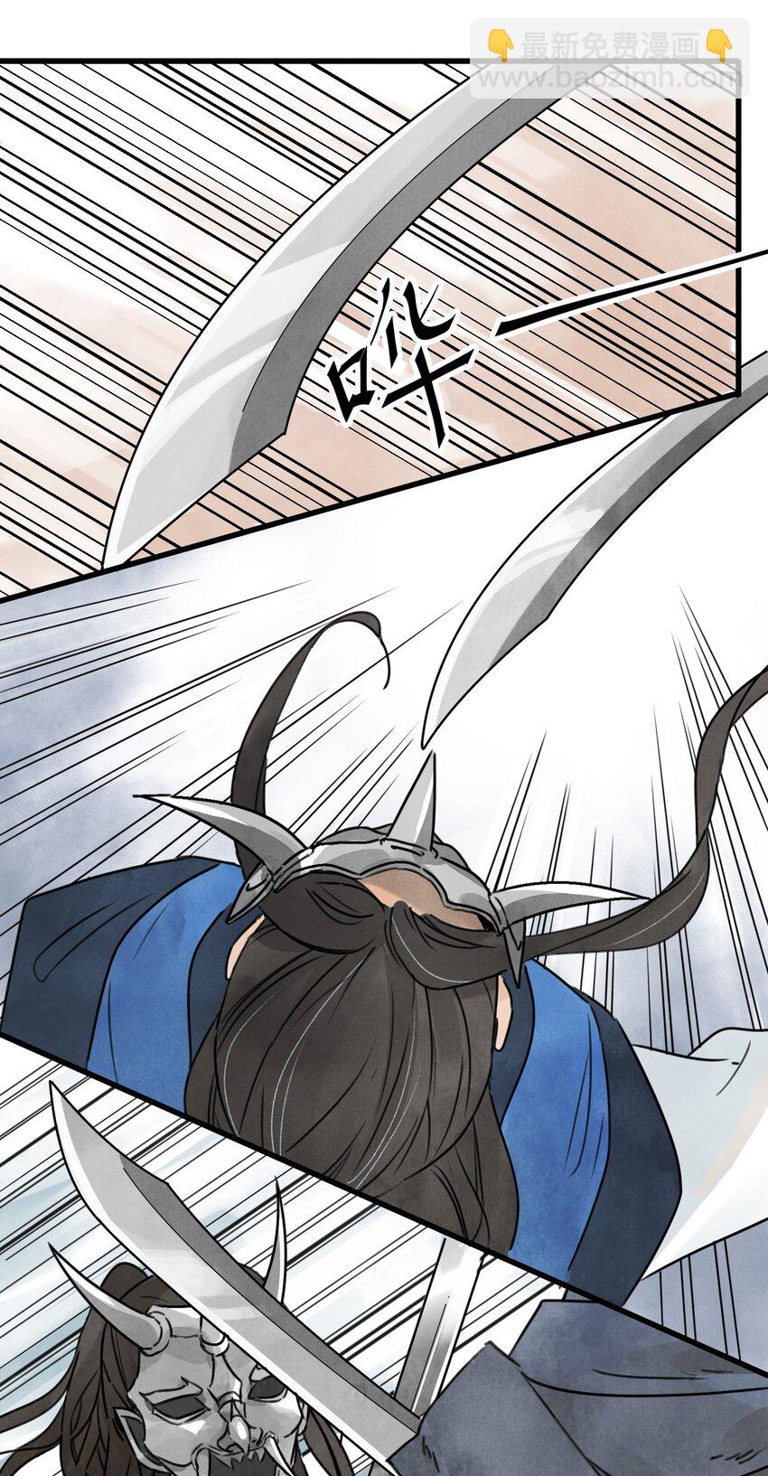 第6话 父子-第8话