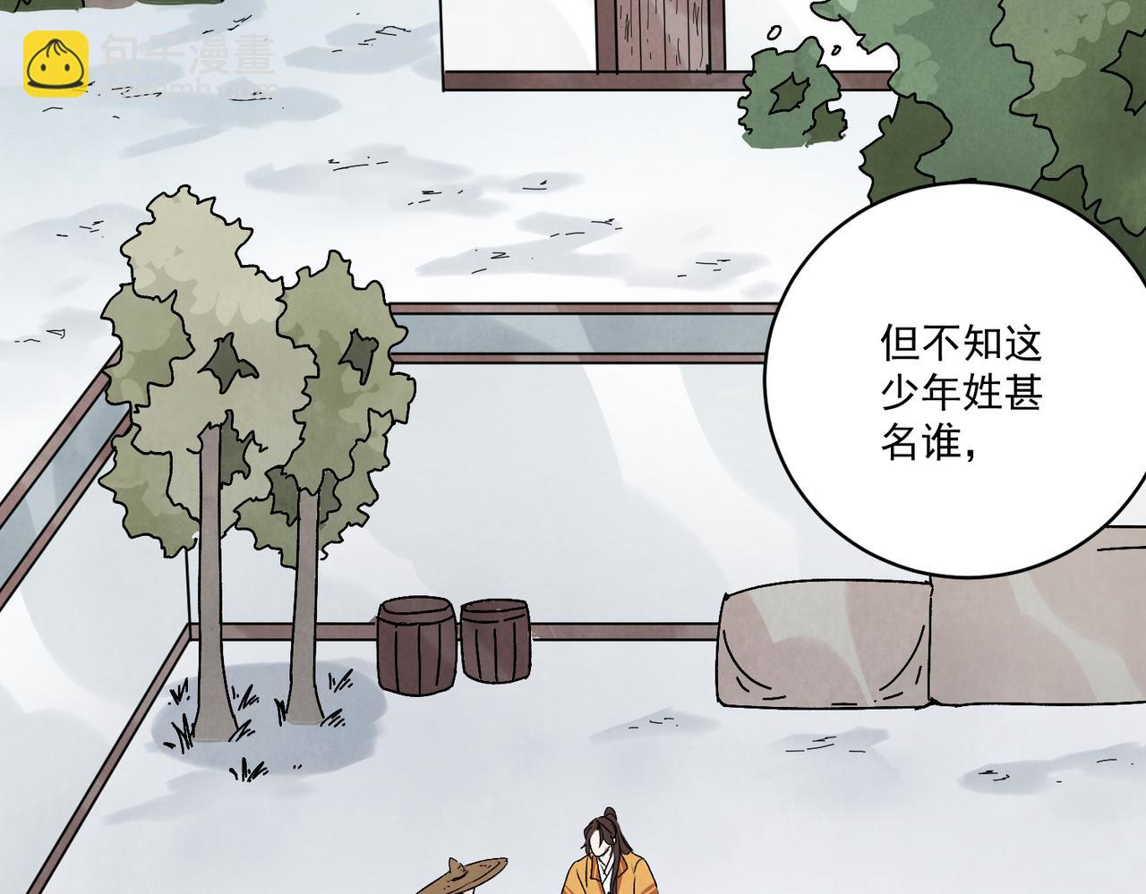 第65话 故人之子(1/3)-第70话