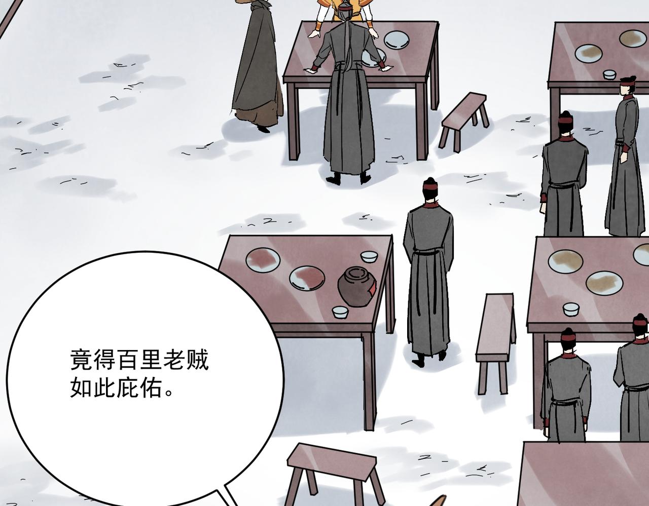 第65话 故人之子(1/3)-第70话