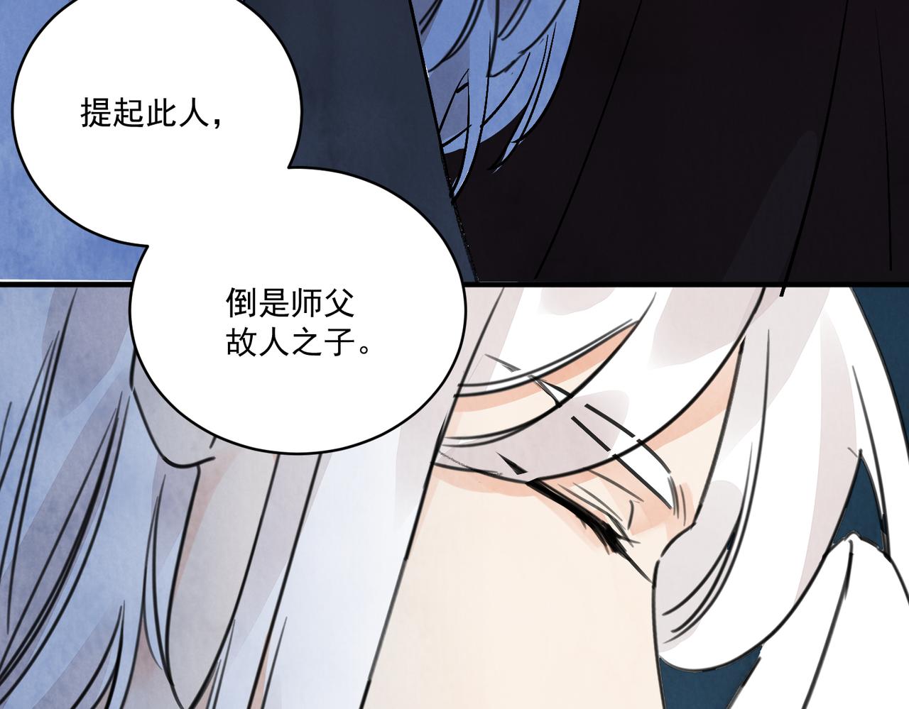 第65话 故人之子(1/3)-第70话