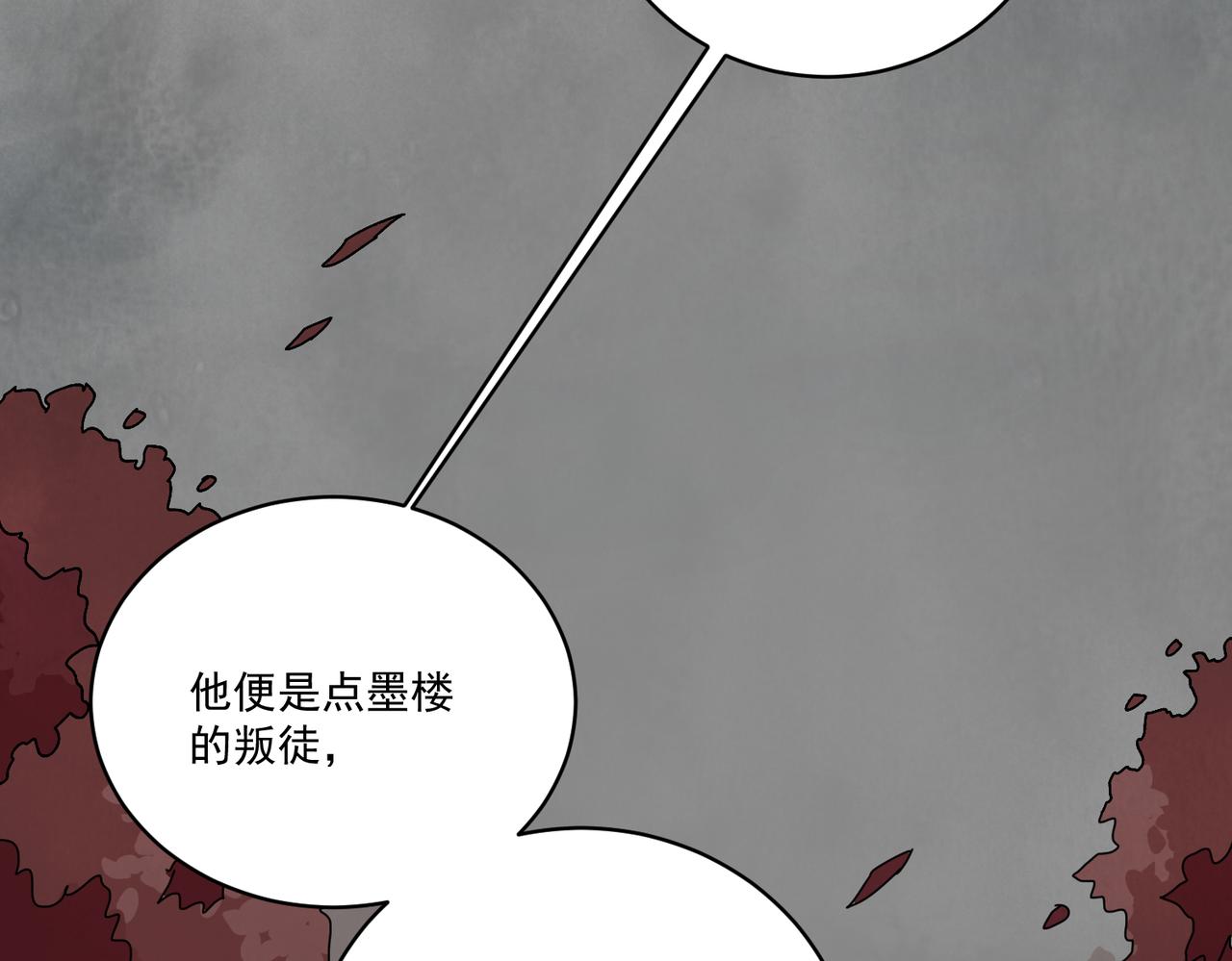 第65话 故人之子(1/3)-第70话