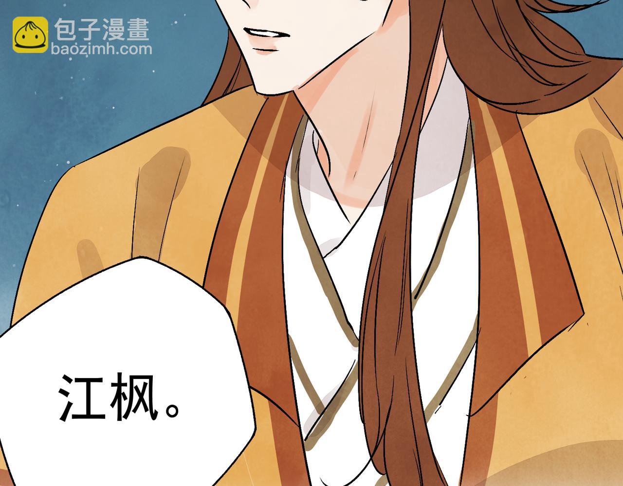 第65话 故人之子(1/3)-第70话