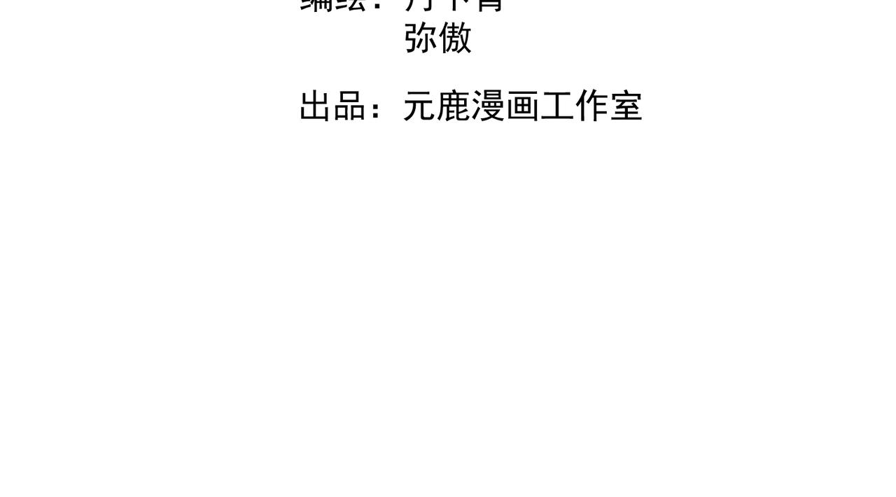 第65话 故人之子(1/3)-第70话