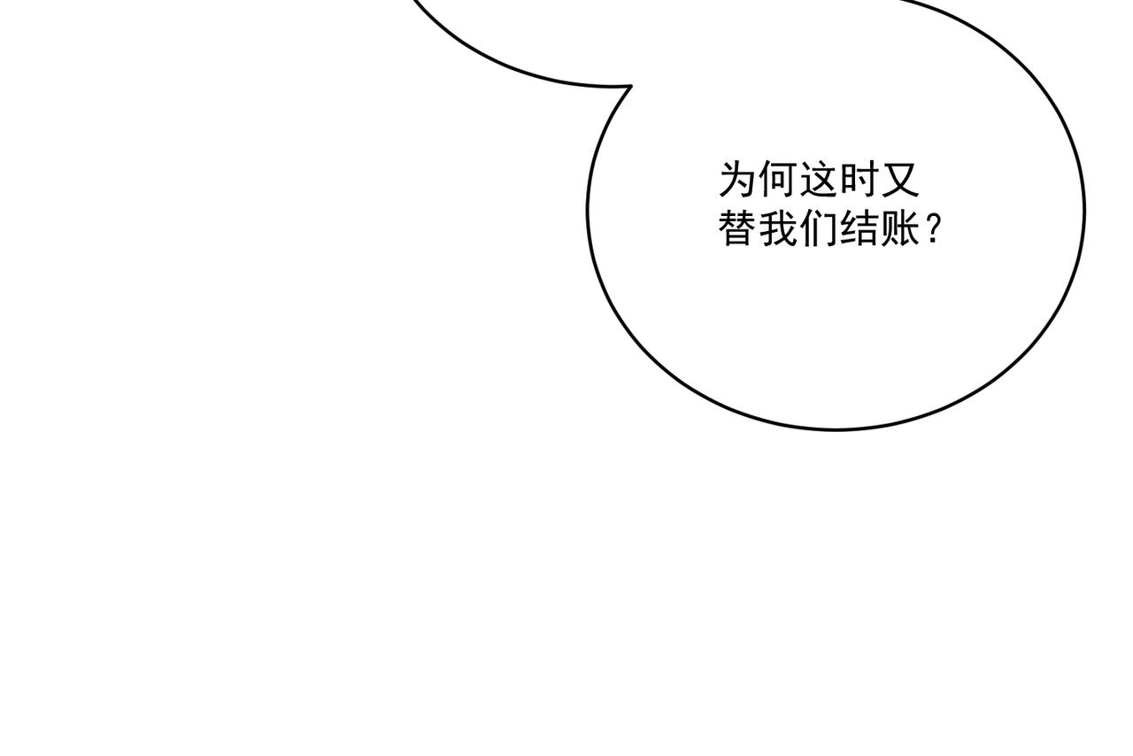 第65话 故人之子(1/3)-第70话