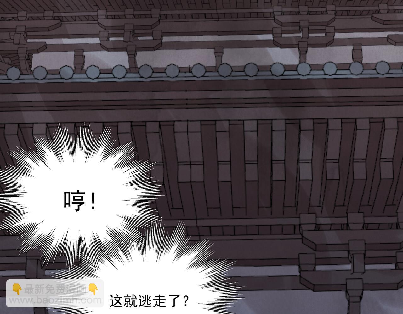 第65话 故人之子(1/3)-第70话