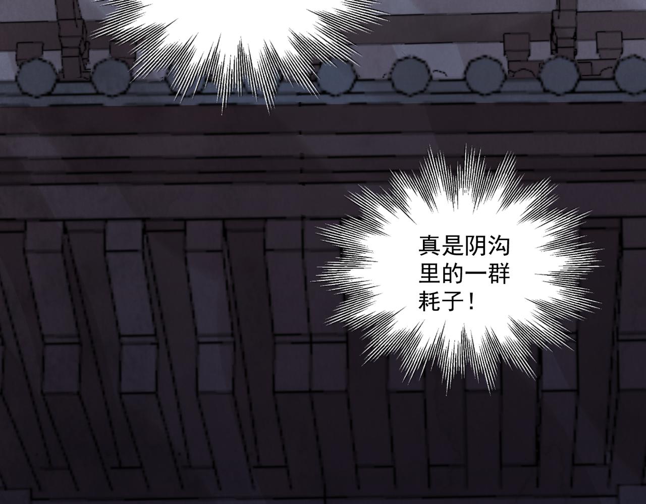 第65话 故人之子(1/3)-第70话