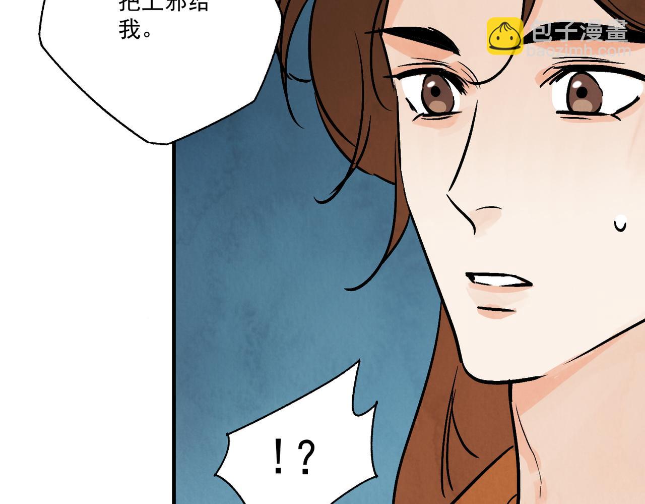 第65话 故人之子(1/3)-第70话