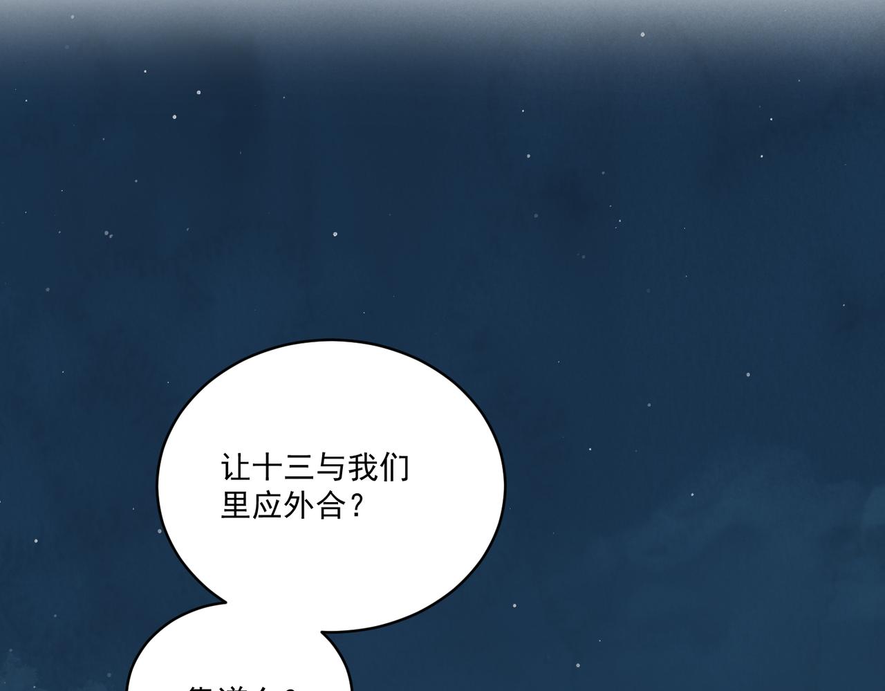 第65话 故人之子(1/3)-第70话