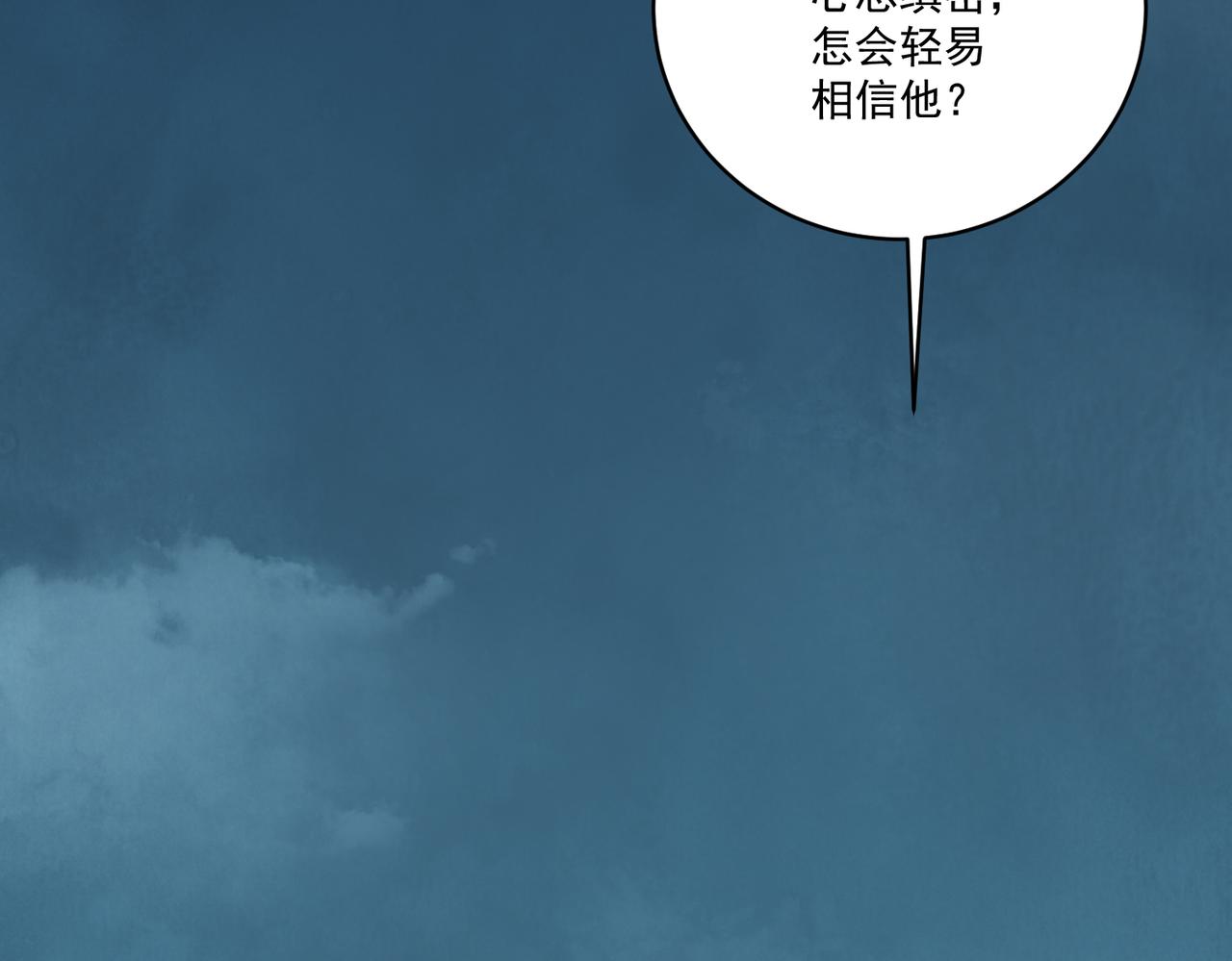 第65话 故人之子(1/3)-第70话