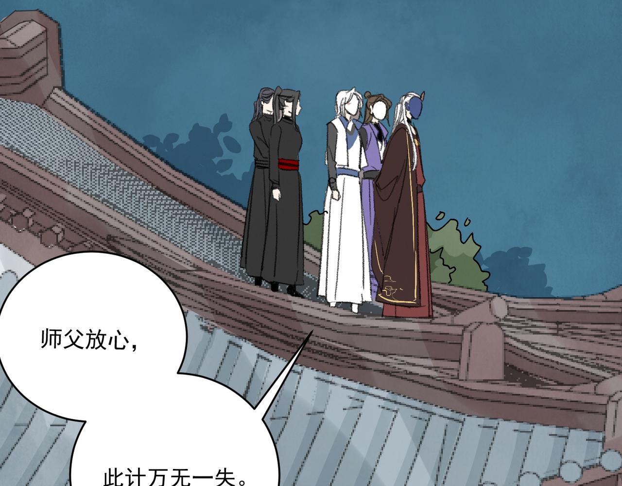 第65话 故人之子(1/3)-第70话