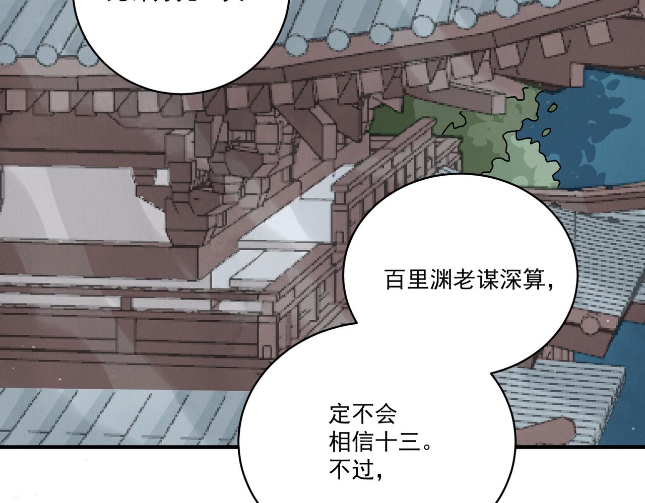 第65话 故人之子(1/3)-第70话