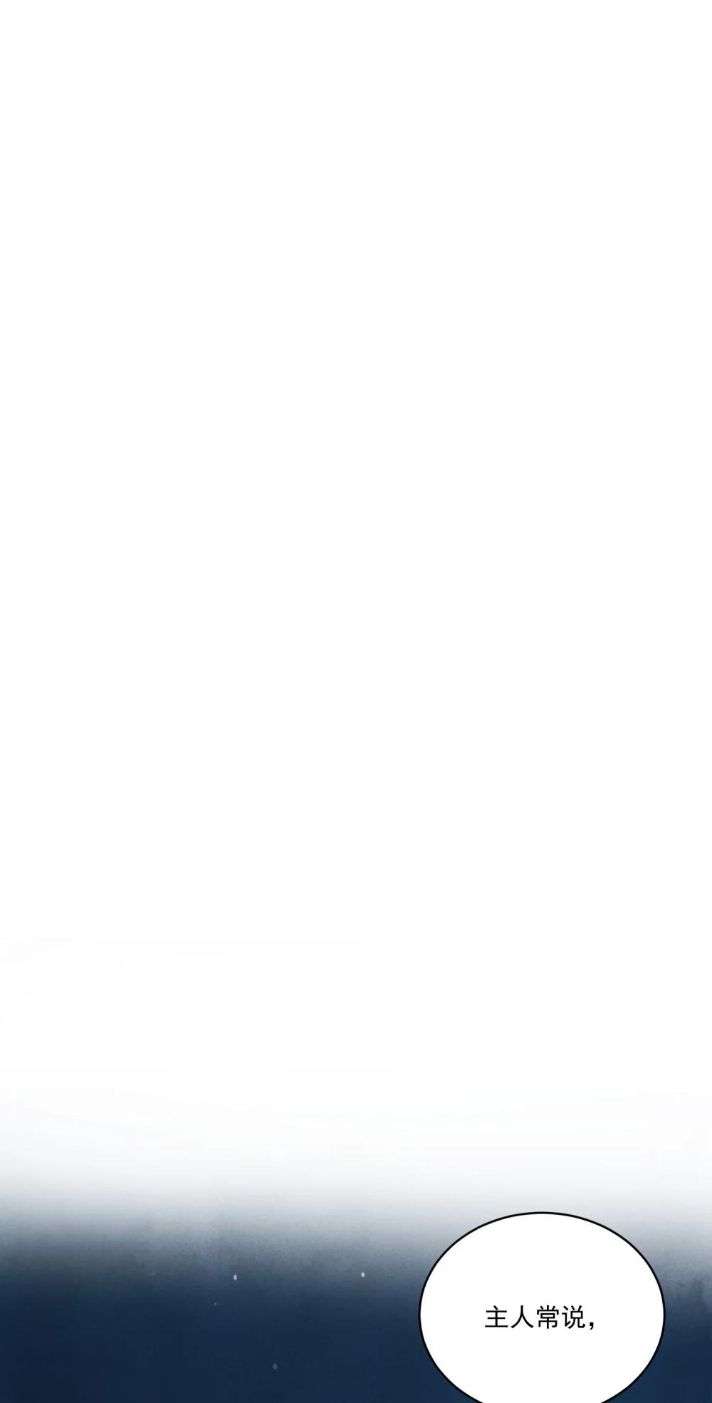 第62话 人心似水(1/2)-第78话