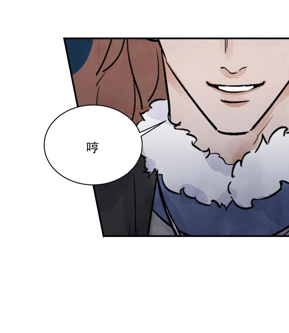 第62话 人心似水(1/2)-第78话