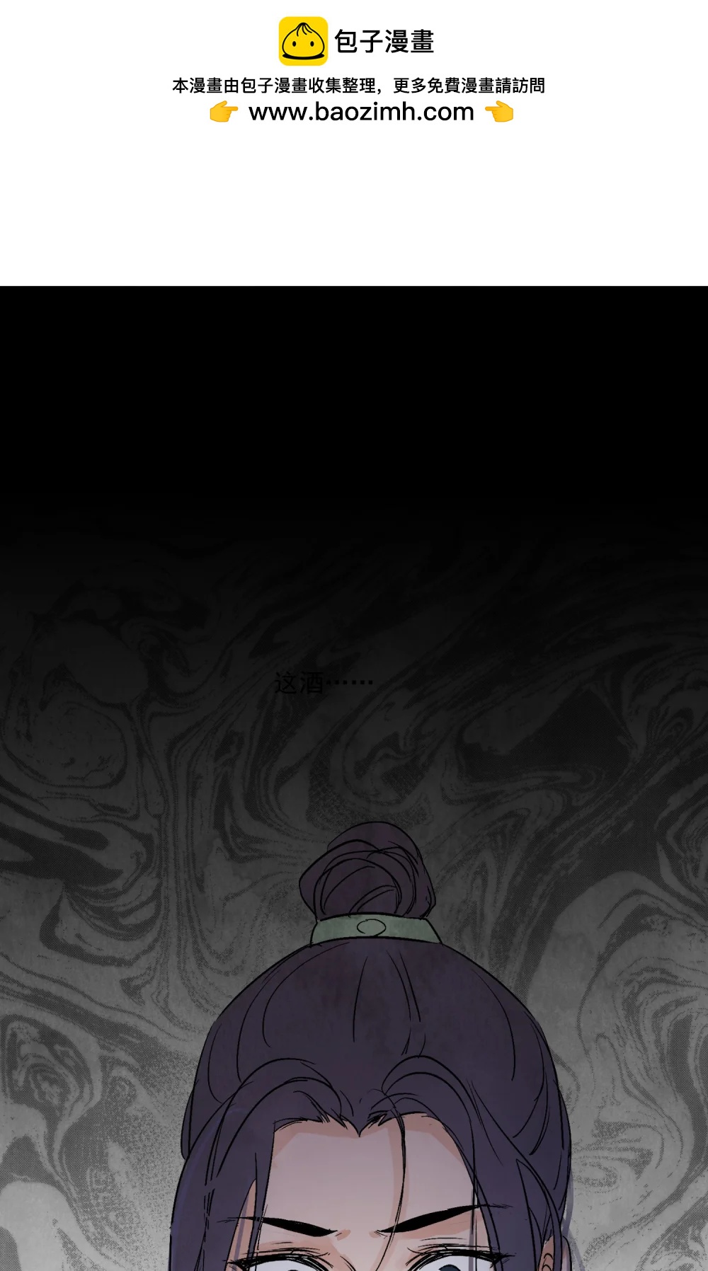 第62话 人心似水(1/2)-第78话