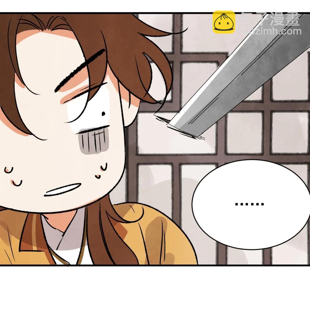 第62话 人心似水(1/2)-第78话