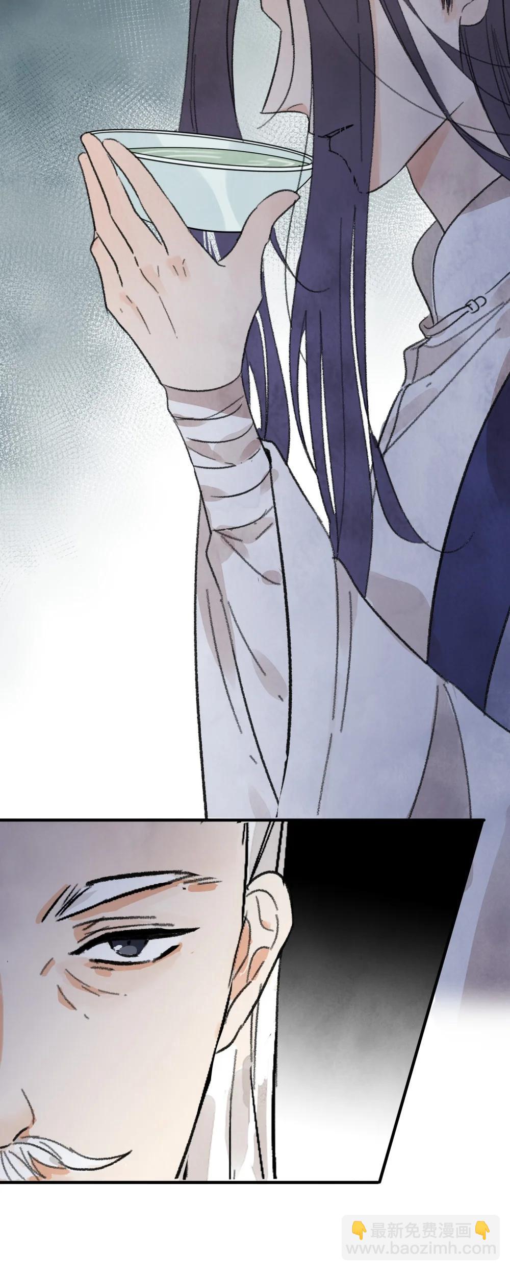 第62话 人心似水(1/2)-第78话