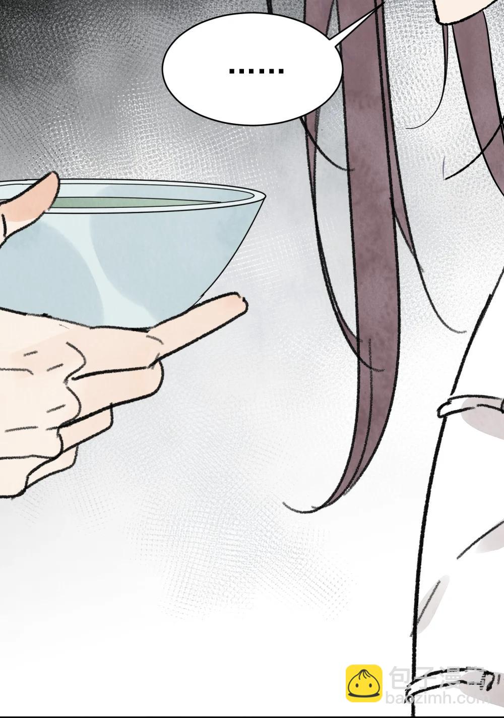 第62话 人心似水(1/2)-第78话