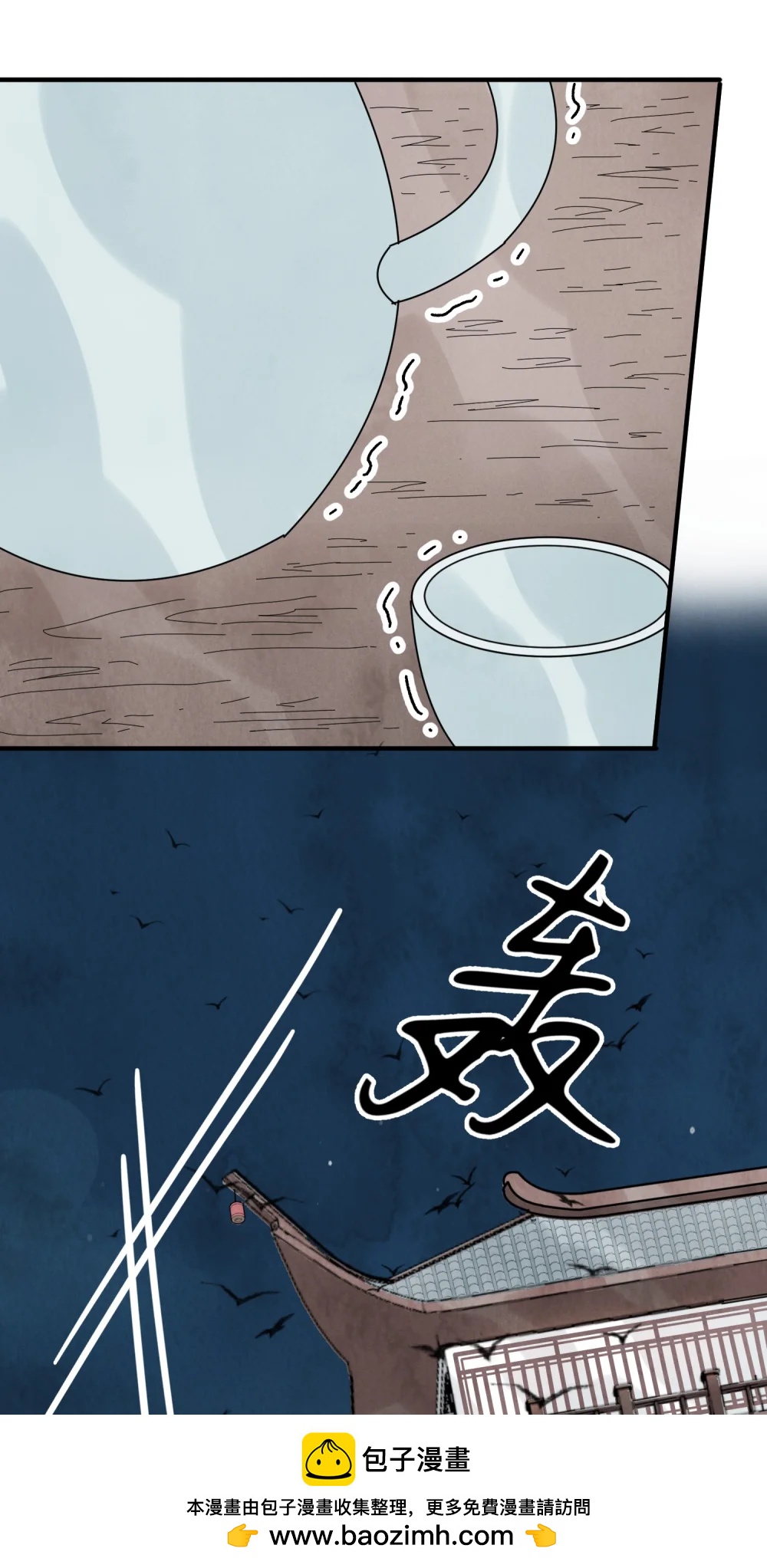 第62话 人心似水(1/2)-第78话