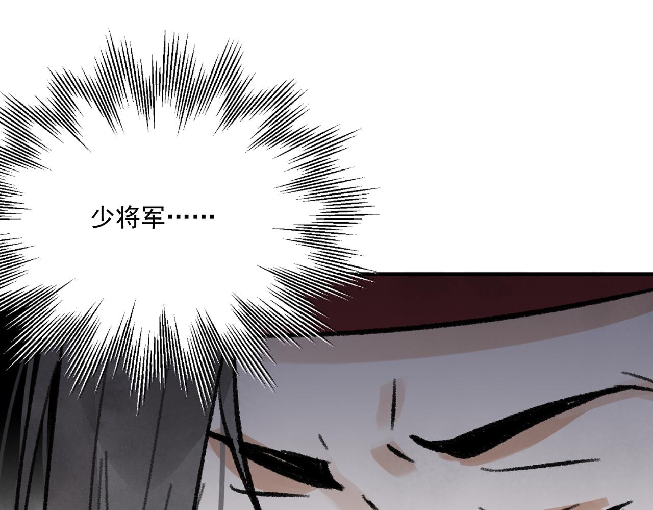 第67话 诱惑(1/4)-第72话