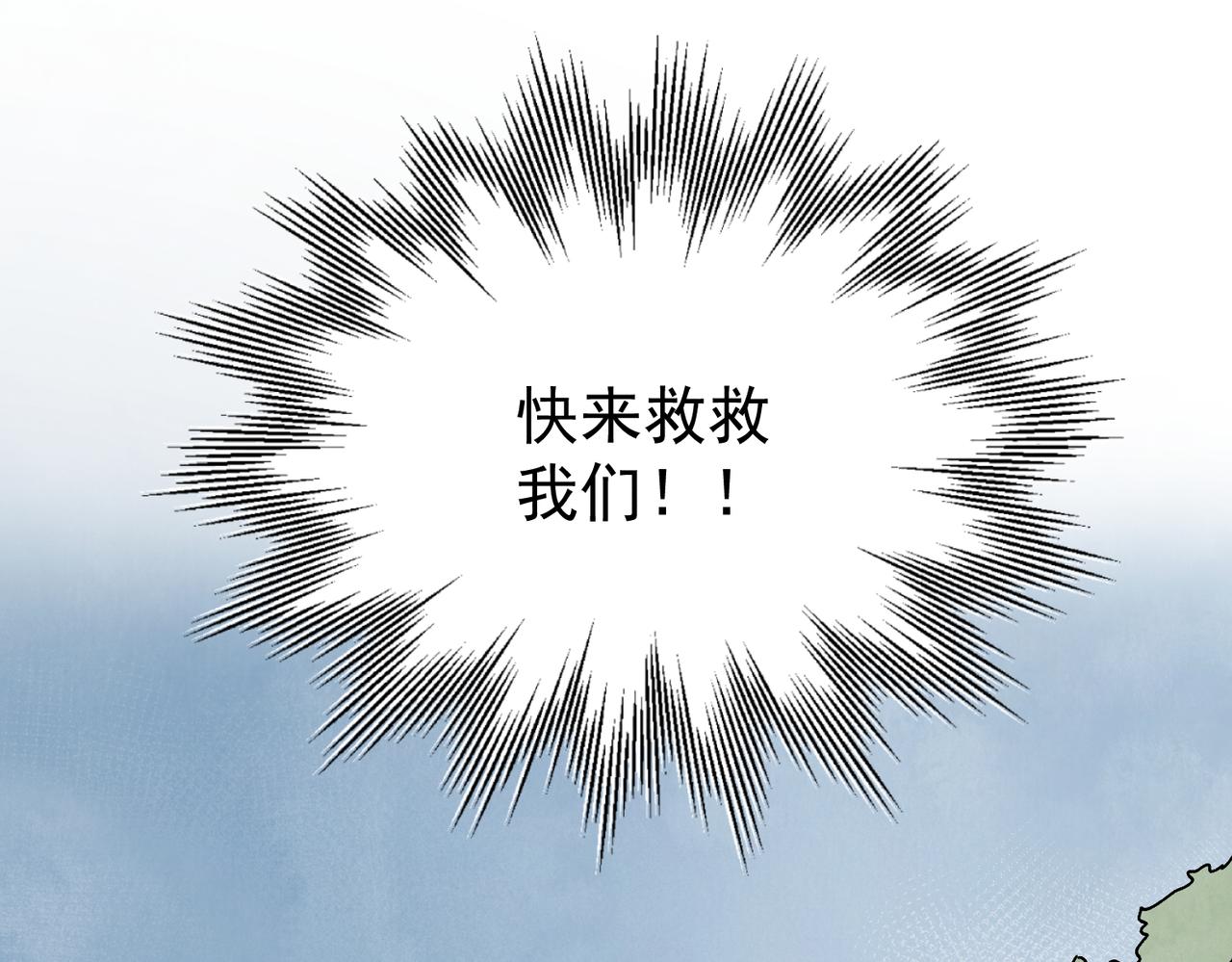 第67话 诱惑(1/4)-第72话