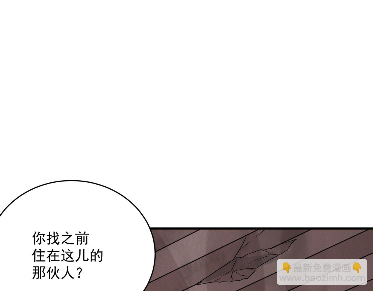 第67话 诱惑(1/4)-第72话