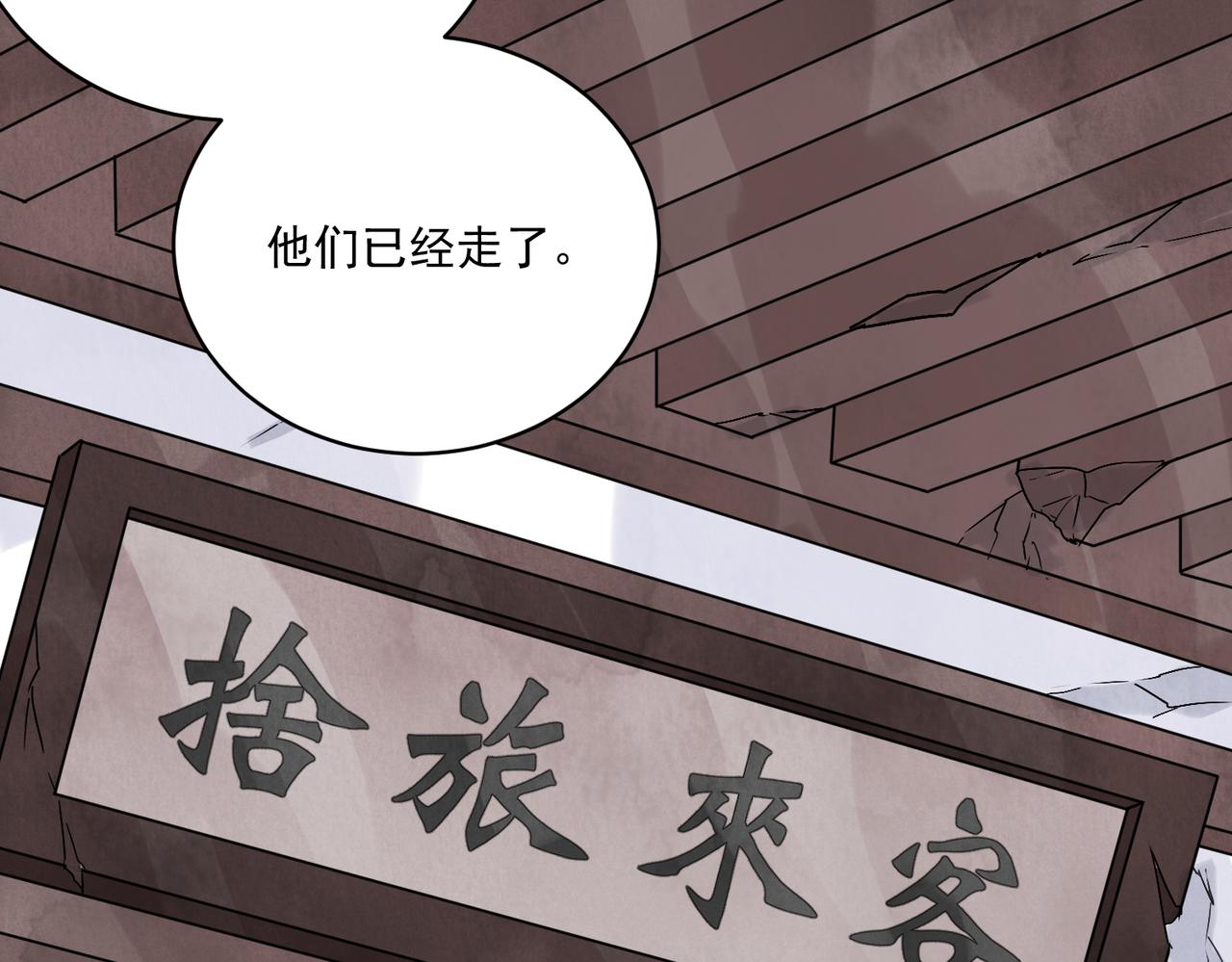 第67话 诱惑(1/4)-第72话