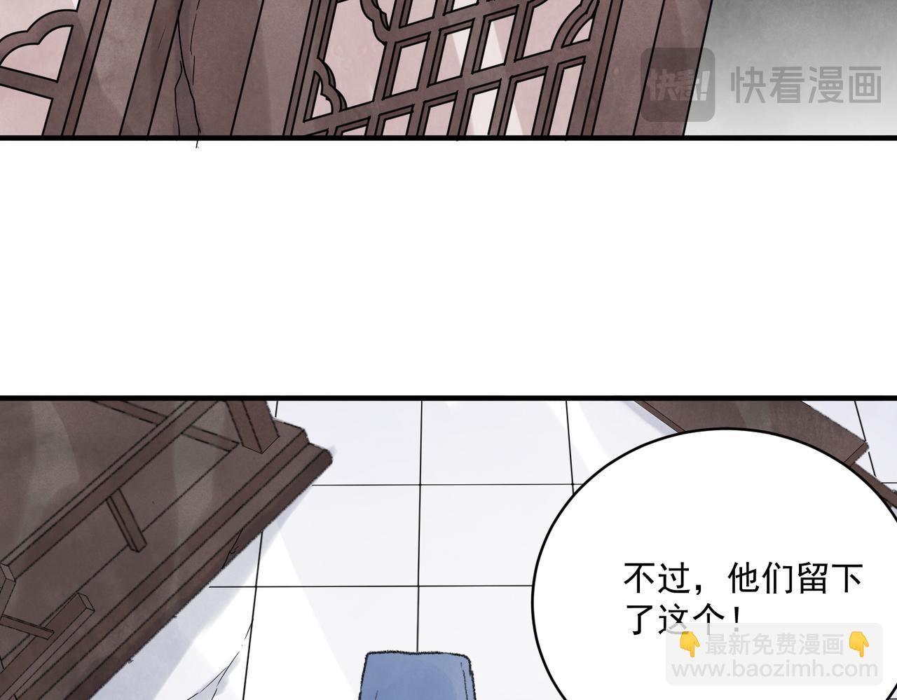 第67话 诱惑(1/4)-第72话