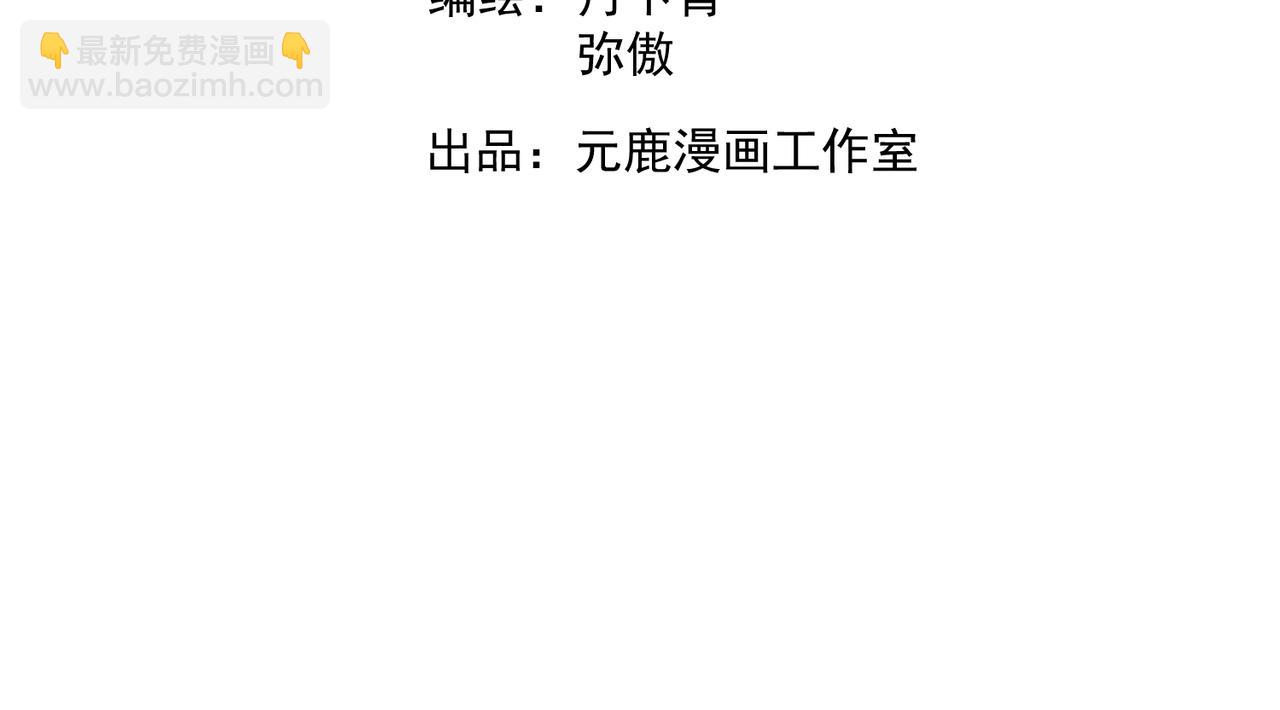 第67话 诱惑(1/4)-第72话