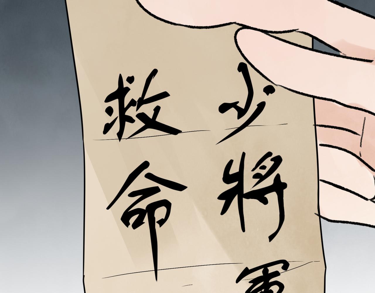 第67话 诱惑(1/4)-第72话